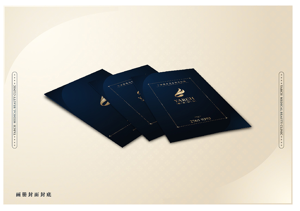 VI LOGO 医疗美容VI（图ZNjA0MDQyOTI=） - 品牌 - 站酷设计师子夜寒原创素材 - 站酷ZCOOL