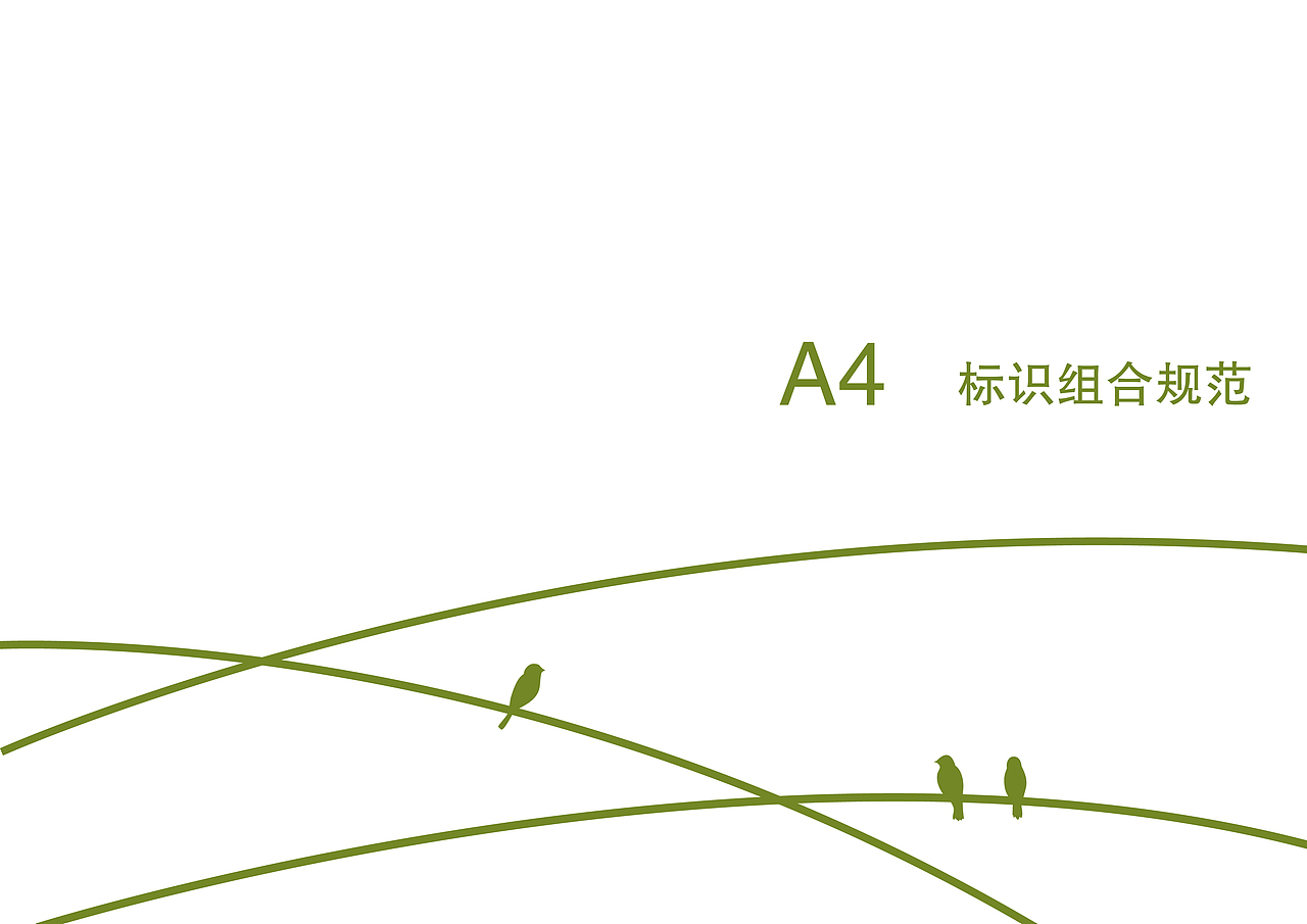 清风纸巾vi（图ZOTU3MjYxMTY=） - 品牌 - 站酷设计师苏打水2017原创素材 - 站酷ZCOOL