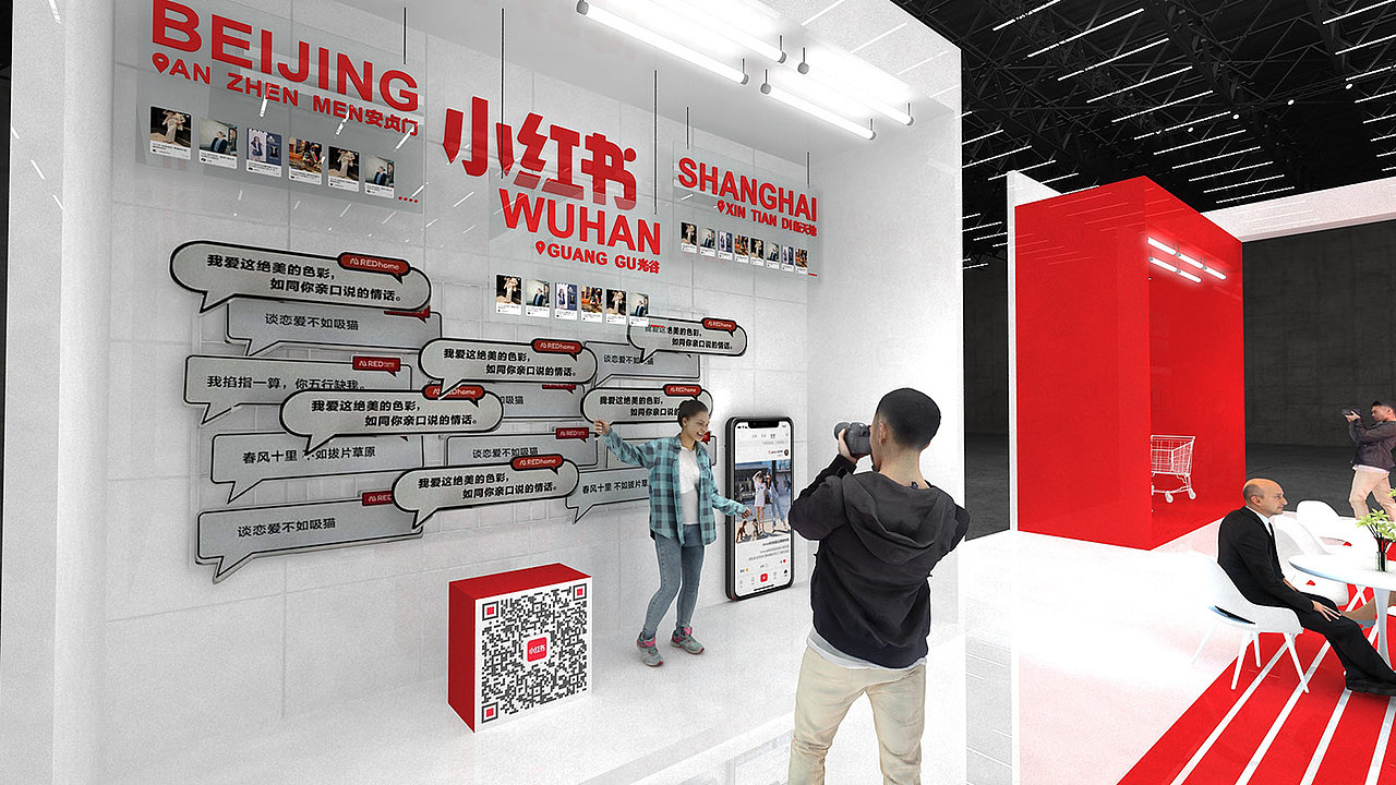 小红书展会展位展览设计3D效果图