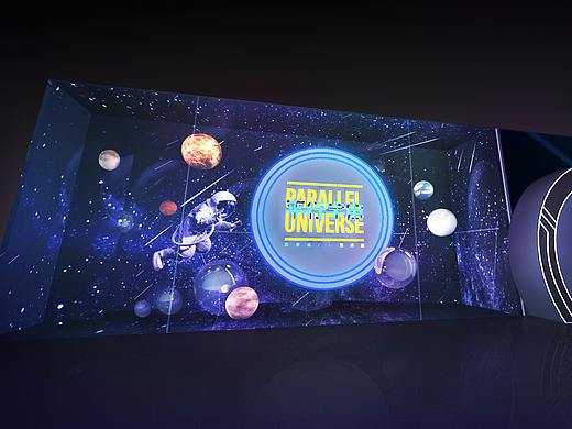 万象汇时空展览