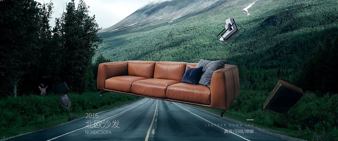 一波沙发海报图（图ZNjY4OTE1OTY=） - 电商 - 站酷设计师碗碗面原创素材 - 站酷ZCOOL