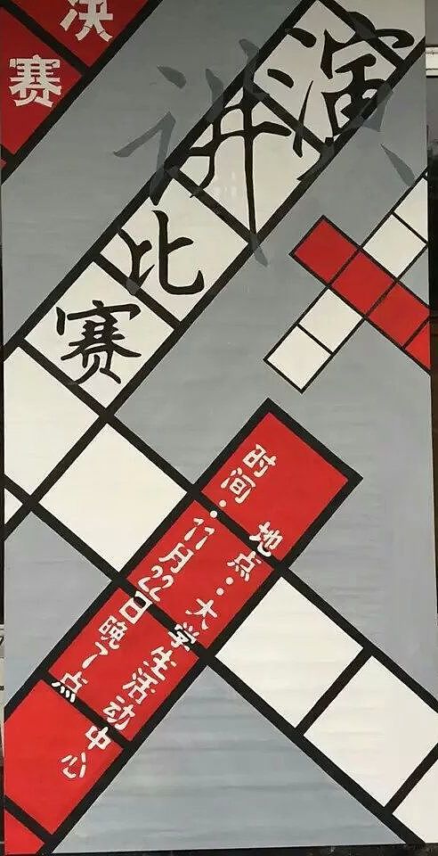校园手绘宣传展板（图ZMTAyMDUxNTky） - 绘画 - 站酷设计师小伍達芬歧原创素材 - 站酷ZCOOL
