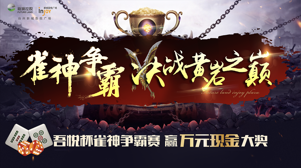 商业 海报（图ZMTAyOTIyMjU2） - 海报 - 站酷设计师五月爱丽丝原创素材 - 站酷ZCOOL