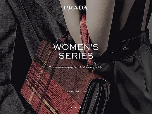 prada pc端和APP