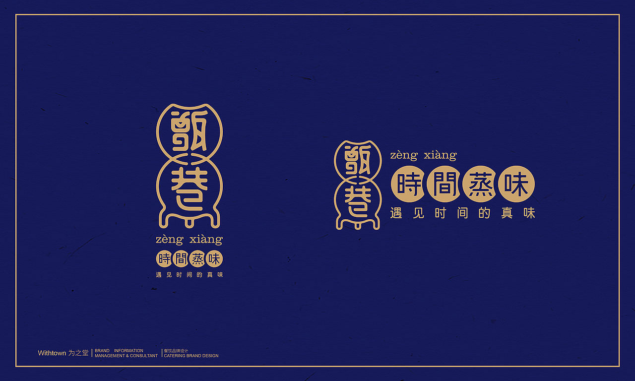 2018品牌作品集（图ZMTMzMjcyMTI0） - 品牌 - 站酷设计师所喜原创素材 - 站酷ZCOOL