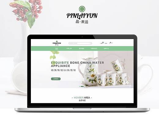 垂直電商（個人主頁-ZMzQ4MTYwMDg=） - 電商 - 站酷設計師李Ali原創(chuàng)素材 - 站酷ZCOOL