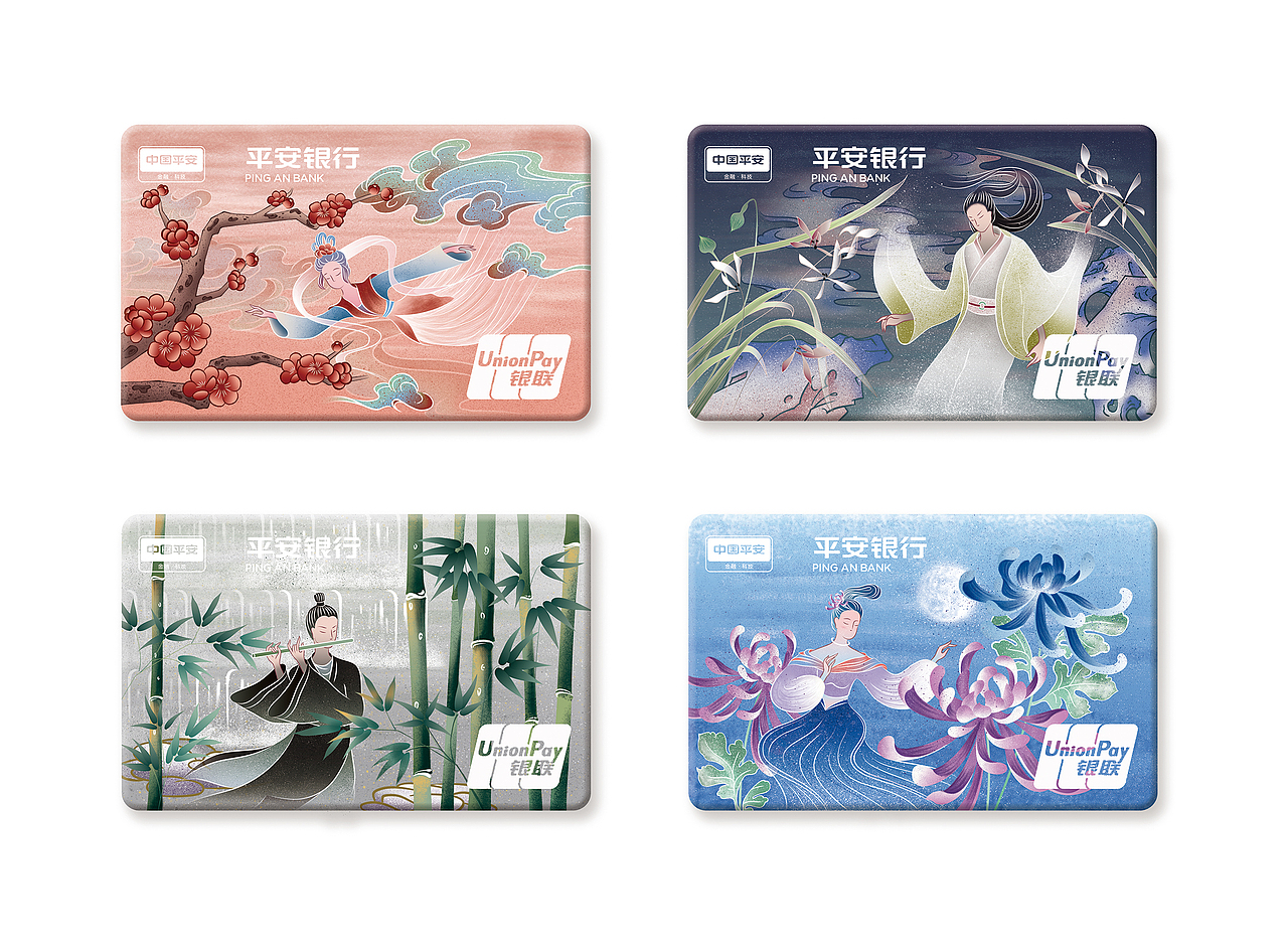 平安银行信用卡手绘设计