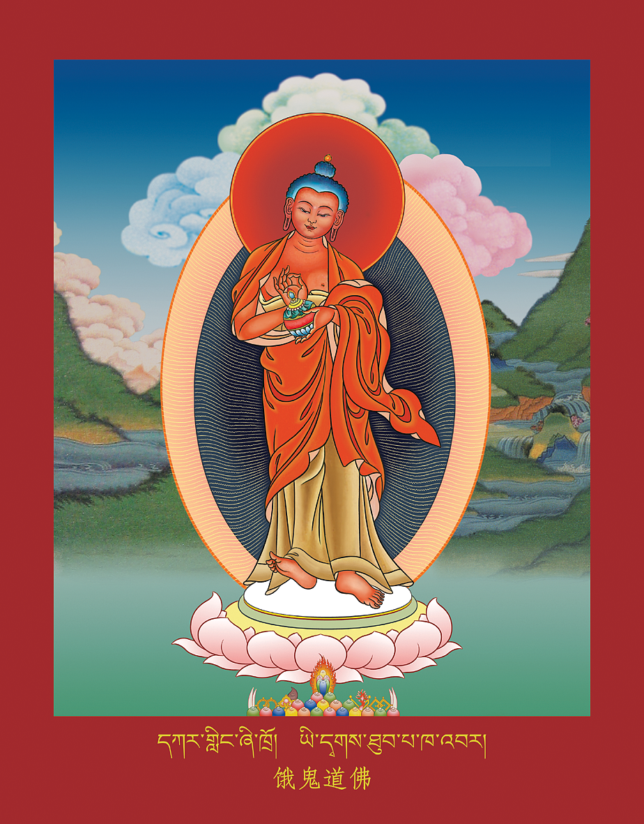 文武百尊——六道能仁