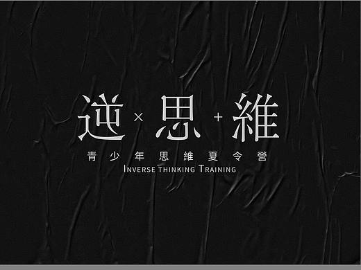 标题排版练习