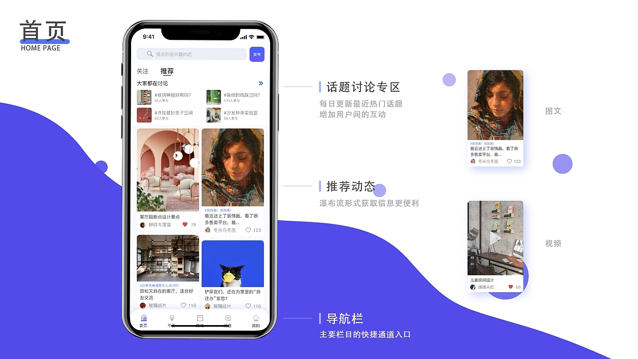 个人作品集(未完善版)