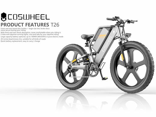 电动车-COSWHEEL T26