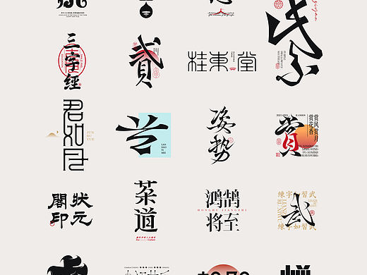 狂人字记（新年新征程-叁） × 狂人Design | 字体设计