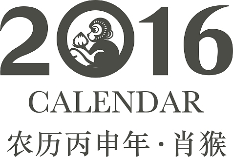 去年的一个台历（图ZNDQwMjU0Mjg=） - 生活用品 - 站酷设计师秋秋秋人原创素材 - 站酷ZCOOL