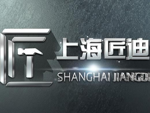 名片、logo、APP图标（个人主页-ZMjQyNjExNDQ=） - 品牌 - 站酷设计师等一下吧原创素材 - 站酷ZCOOL