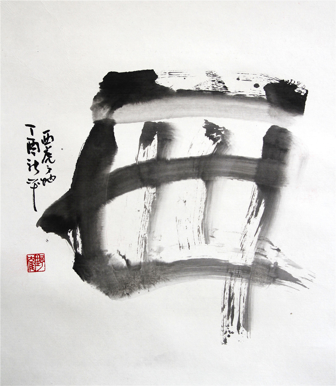 黄陵野鹤-书法-汉字书写探究系列之水墨字境（图ZOTYxMTk5MzI=） - 字体/字形 - 站酷设计师黄陵野鹤原创素材 - 站酷ZCOOL