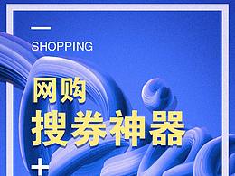 几张海报