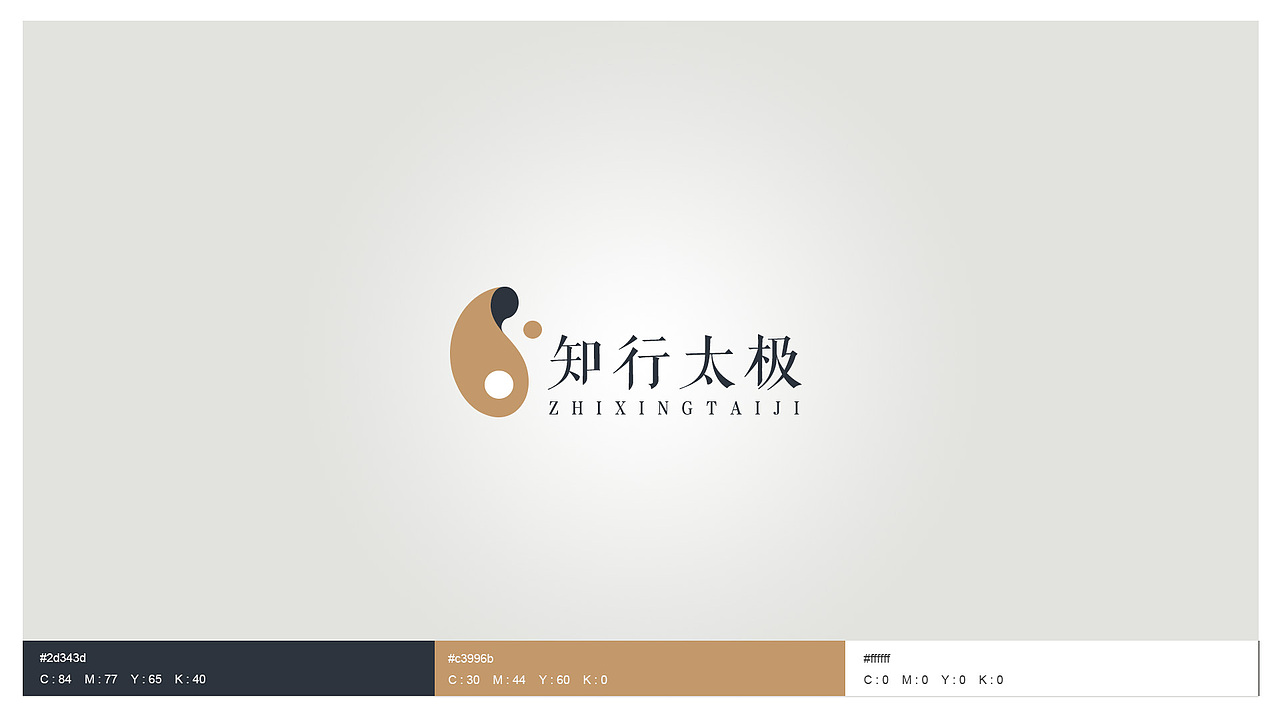 陈家沟太极博物馆LOGO设计