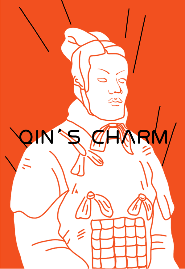 “秦韵”餐饮VI设计（图ZMjE2NzQzODI4） - 品牌 - 站酷设计师Eric_lesheng原创素材 - 站酷ZCOOL