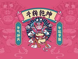 ip设计