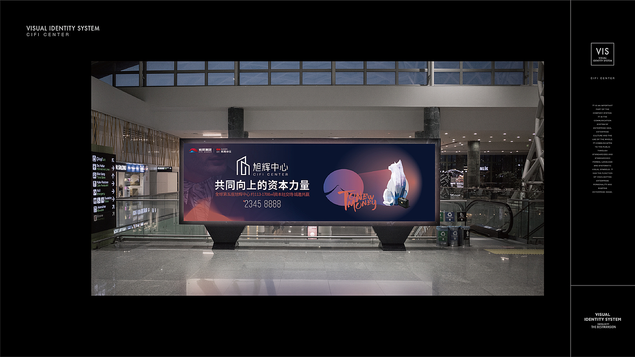旭辉中心 写字间提案（图ZMjc3NDE0Njg0） - 品牌 - 站酷设计师玖亿少女梦原创素材 - 站酷ZCOOL