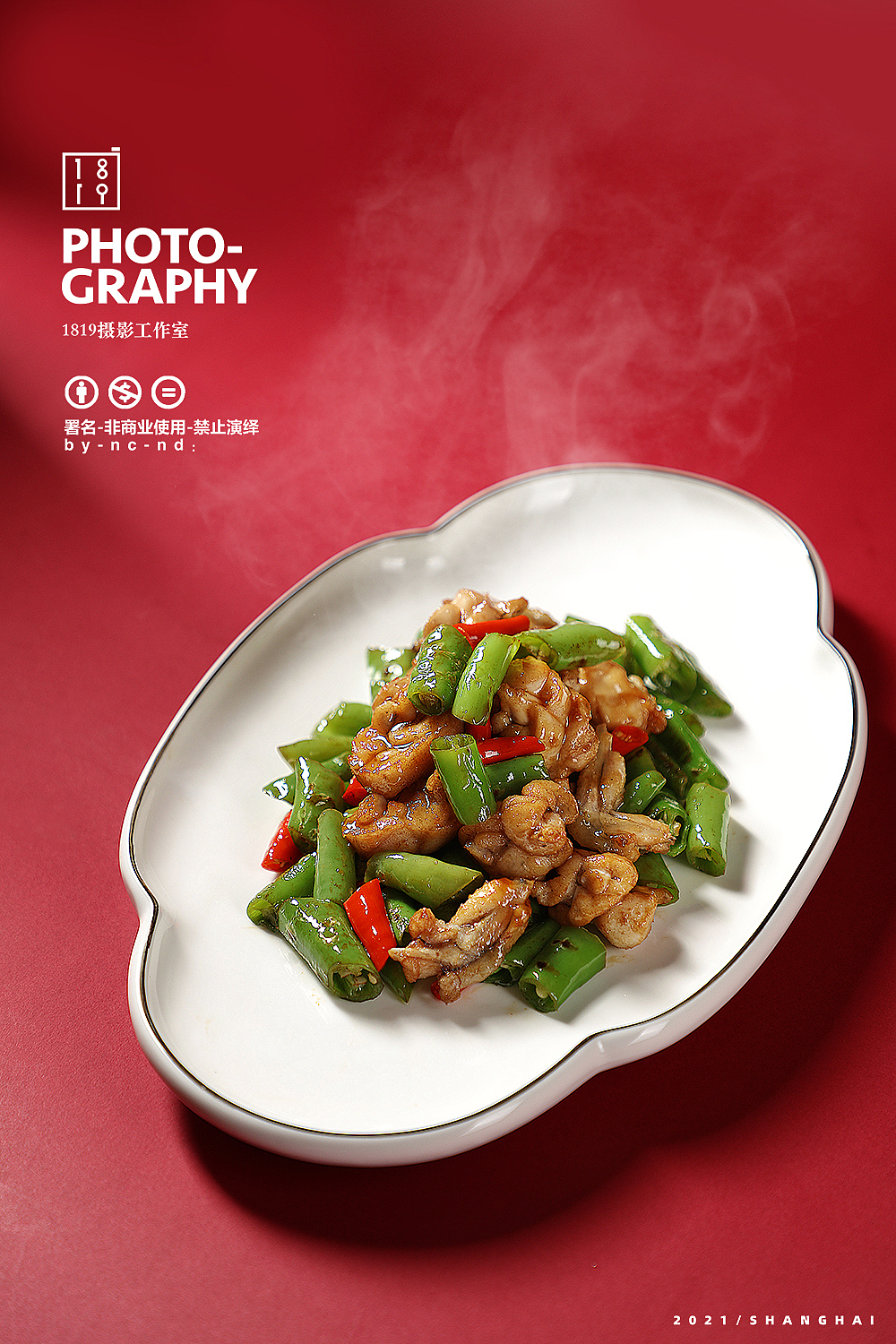 美食摄影餐厅拍摄菜单拍摄港式茶餐厅