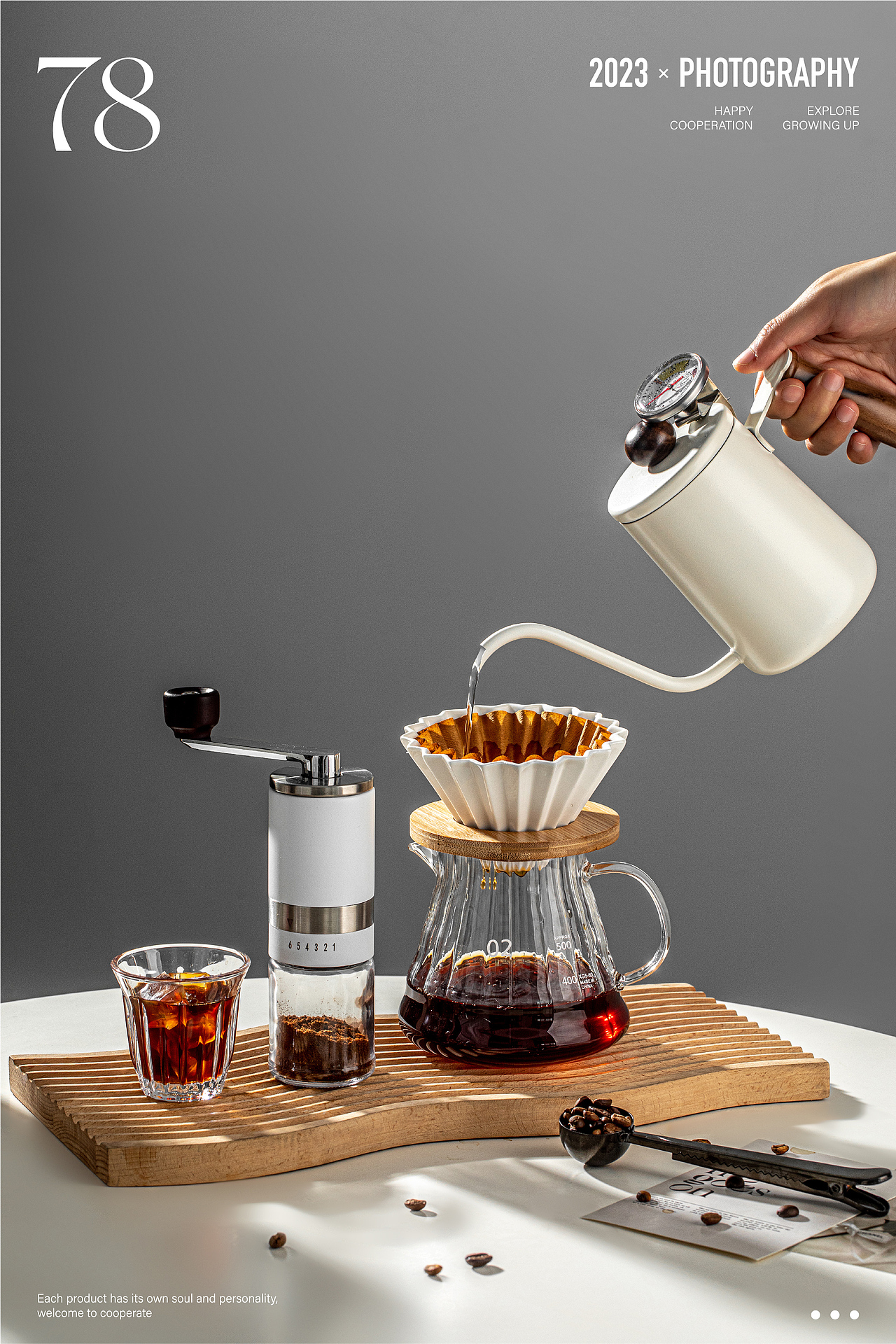 产品拍摄| 咖啡套装