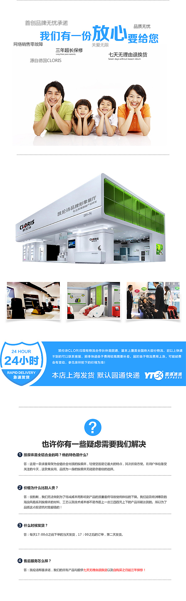 2015年的一堆电器类详情页，现在看起来觉得问题多多，希望今年能有所进步