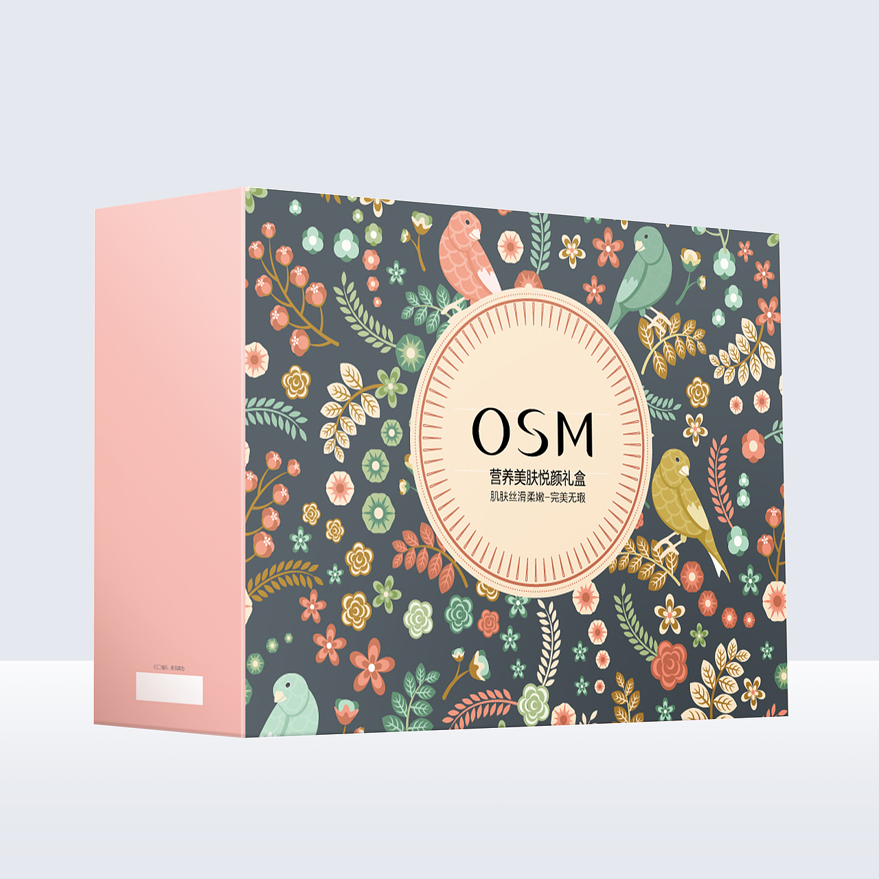 化妆品包装盒（图ZNTU5NDk4ODQ=） - 其他工业/产品 - 站酷设计师hunter_印记原创素材 - 站酷ZCOOL