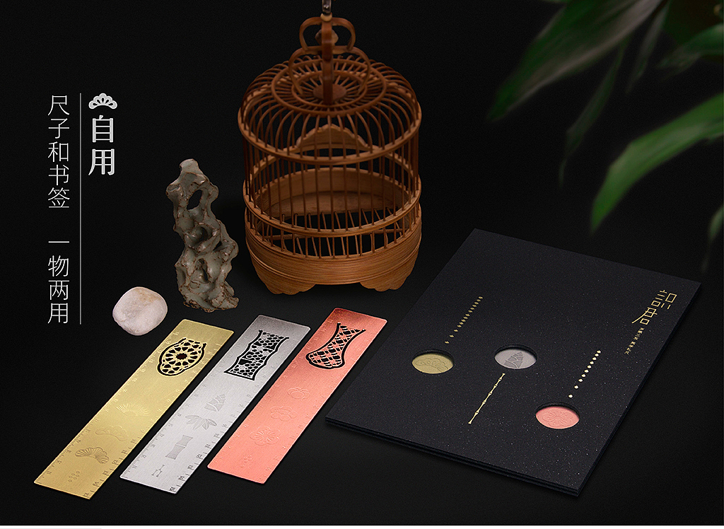 有礼有节《识君》美学礼尺｜论颜值，论气质，说一不二（图ZNzc3MjkyODA=） - 生活用品 - 站酷设计师有礼有节原创素材 - 站酷ZCOOL