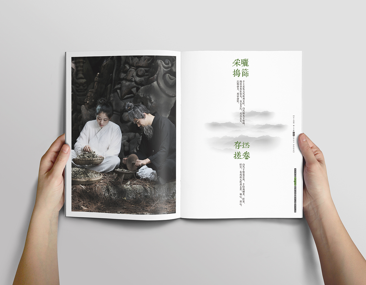 画册-道元馆（图ZMTA4MTgzOTI4） - 书籍/画册 - 站酷设计师二手艺术家原创素材 - 站酷ZCOOL