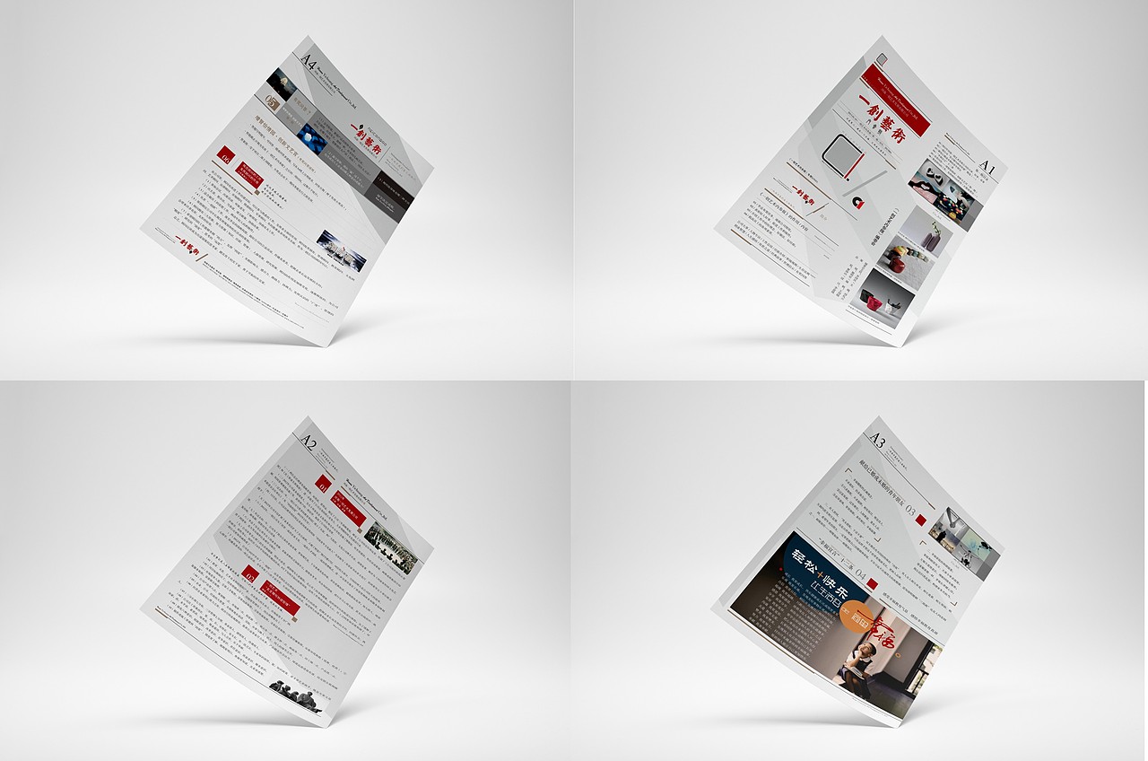 墨予 | 报纸设计（图ZMTEwMzQxNzQ4） - 书籍/画册 - 站酷设计师东墨文化原创素材 - 站酷ZCOOL