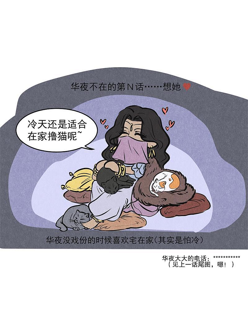 漫画《妖捕》第24、25话（图ZMTMzNjk4MjU2） - 中/长篇漫画 - 站酷设计师南辰北斗NCBD原创素材 - 站酷ZCOOL