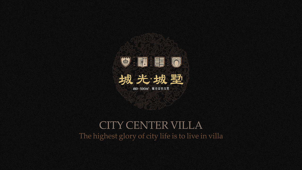 城光 · 壹城（图ZMTQ2NzM0MTMy） - 宣传物料 - 站酷设计师CJ大集结原创素材 - 站酷ZCOOL