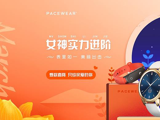 又是一年女神节【这次用橙色】！