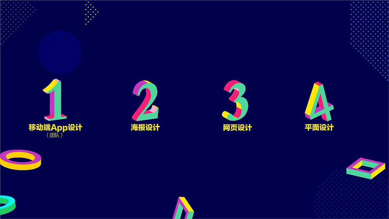 个人作品集（图ZMTY5MzMzNzM2） - APP界面 - 站酷设计师Z94407093原创素材 - 站酷ZCOOL