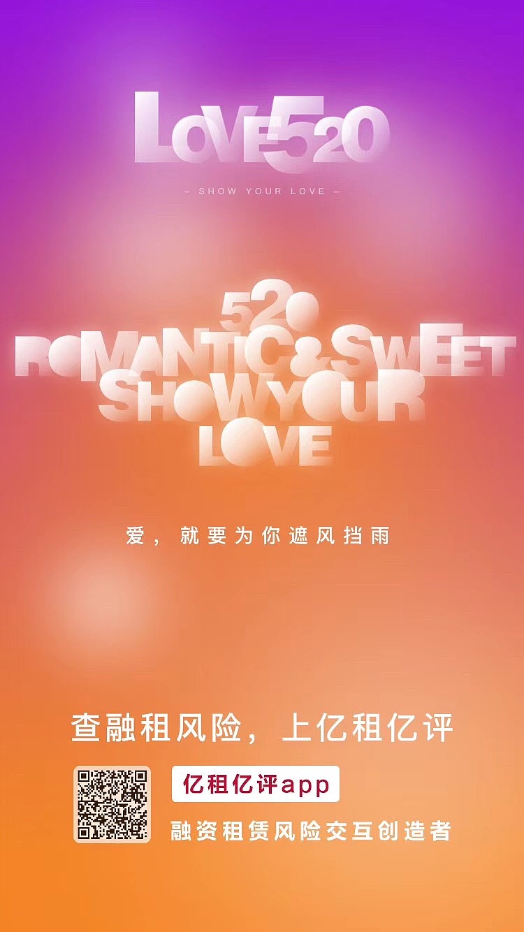 一些运营海报