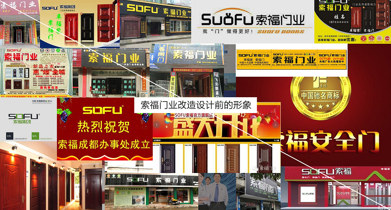 门业LOGO设计（图ZMjMyMTUxNjky） - Logo - 站酷设计师塞尚设计原创素材 - 站酷ZCOOL