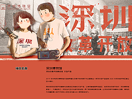 博物馆文创