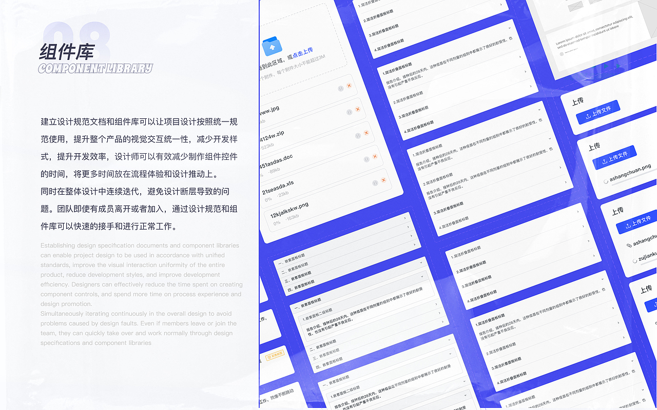 B端-直播后台管理