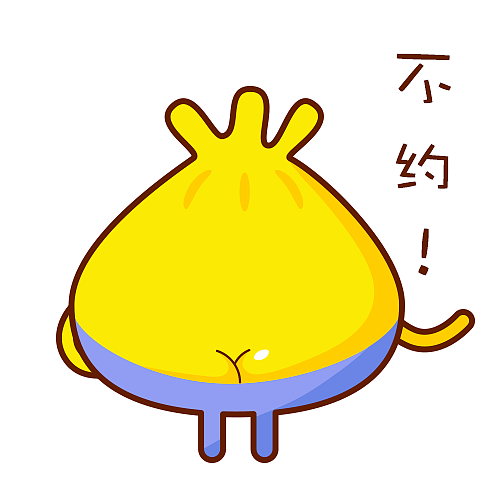 骚唛菌第一弹表情包