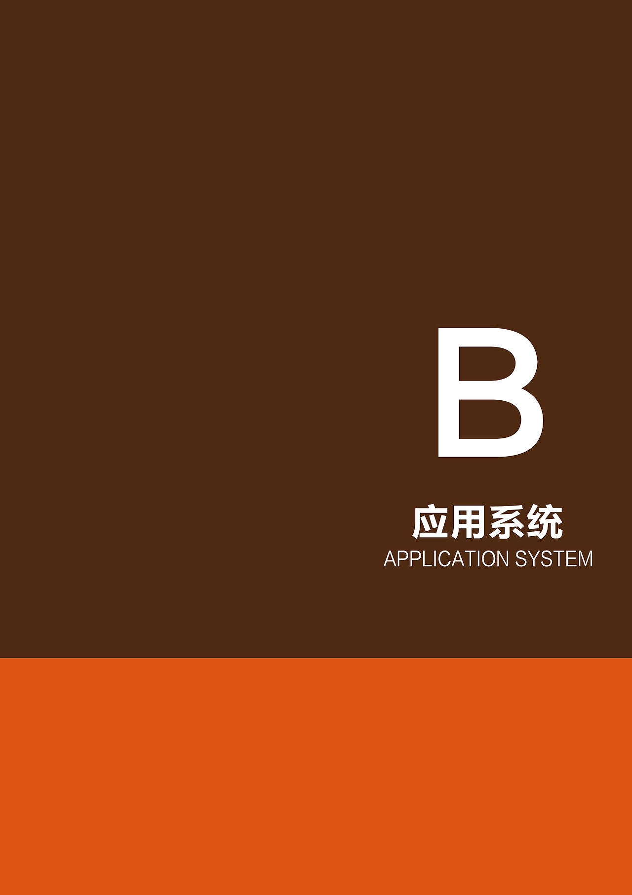 酒类直供VI手册（图ZMTIyMDc2MTM2） - 品牌 - 站酷设计师异点设计原创素材 - 站酷ZCOOL