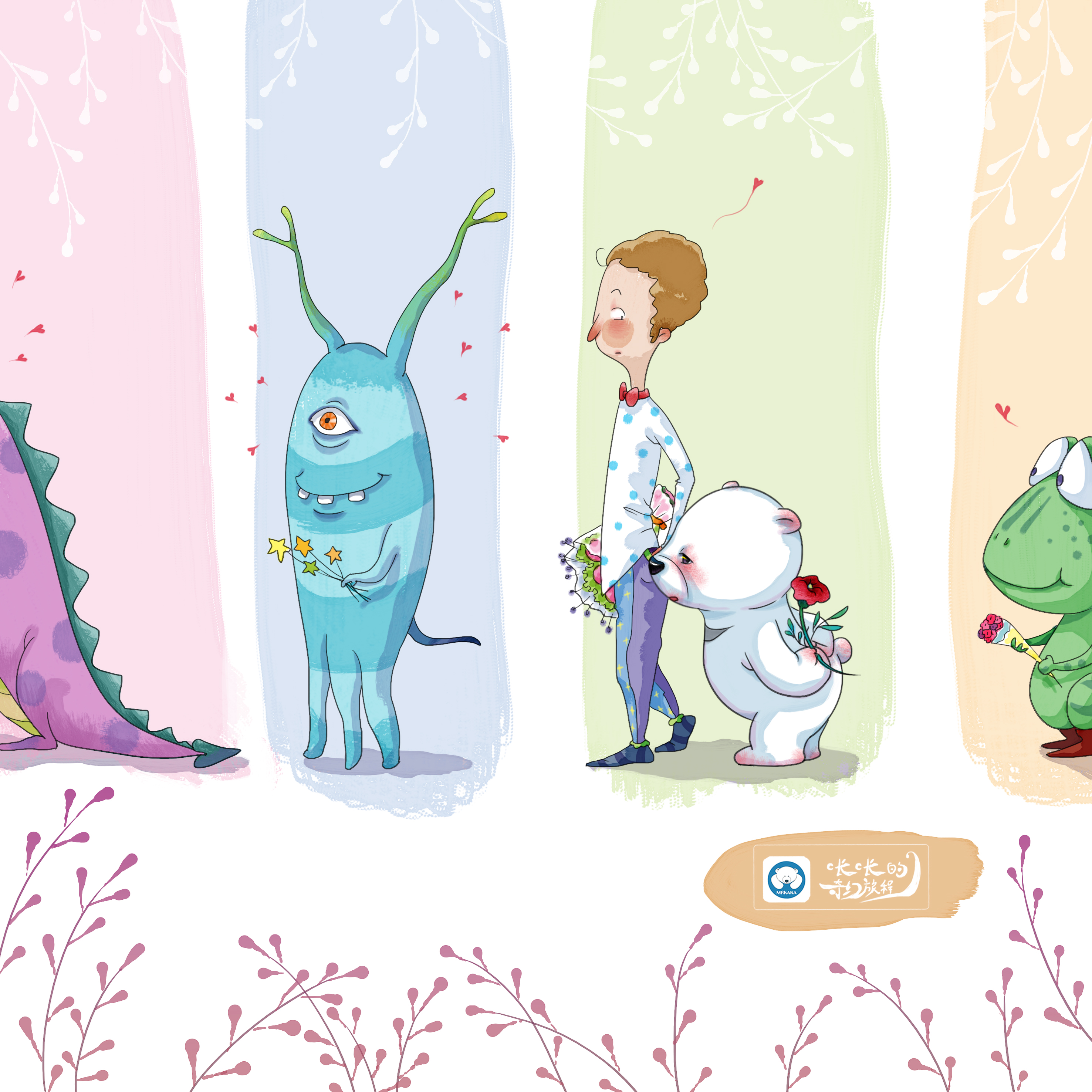 胆子小的个人主页（封面预览） - 主页封面设置 - 站酷设计师胆子小原创素材 - 站酷ZCOOL