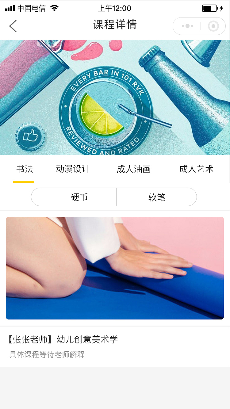 教育（图ZMTY2MTY0OTc2） - APP界面 - 站酷设计师阿木木1原创素材 - 站酷ZCOOL