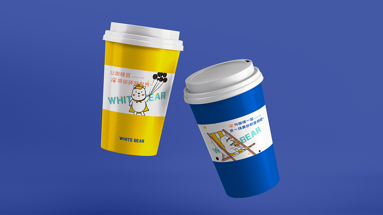 white bear 咖啡馆品牌形象设计
