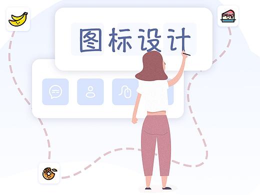 随手练习（个人主页-ZMzIzMDY1NjQ=） - 创作习作 - 站酷设计师Lemon_Y原创素材 - 站酷ZCOOL