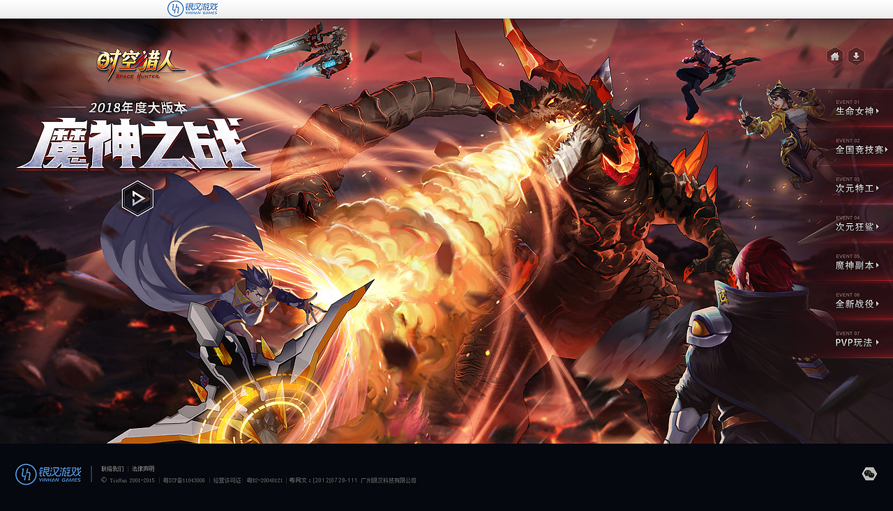 游戏版本KV集合（图ZMTY0NDAzNzQ0） - 宣传物料 - 站酷设计师lovesusie1201原创素材 - 站酷ZCOOL