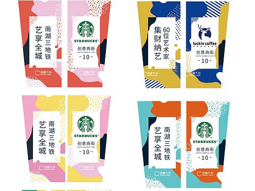 中电光谷-园区道旗