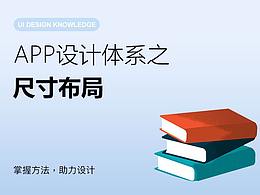 必备