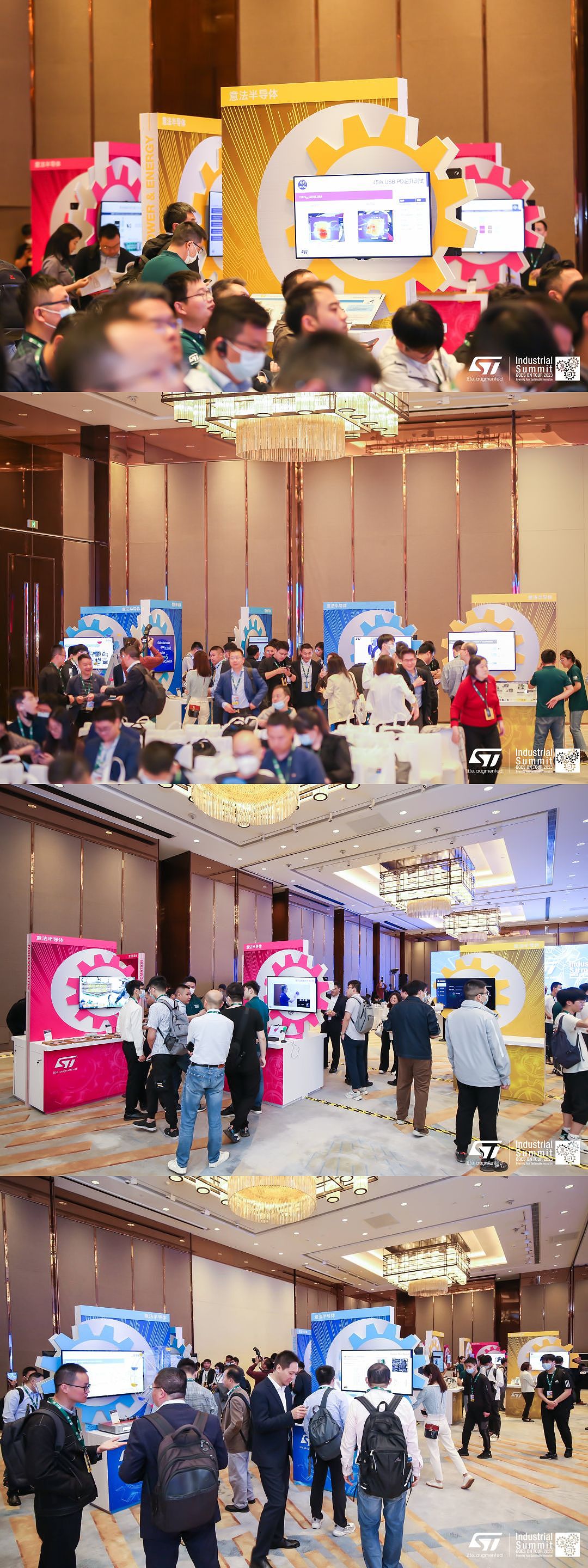 展会活动现场
