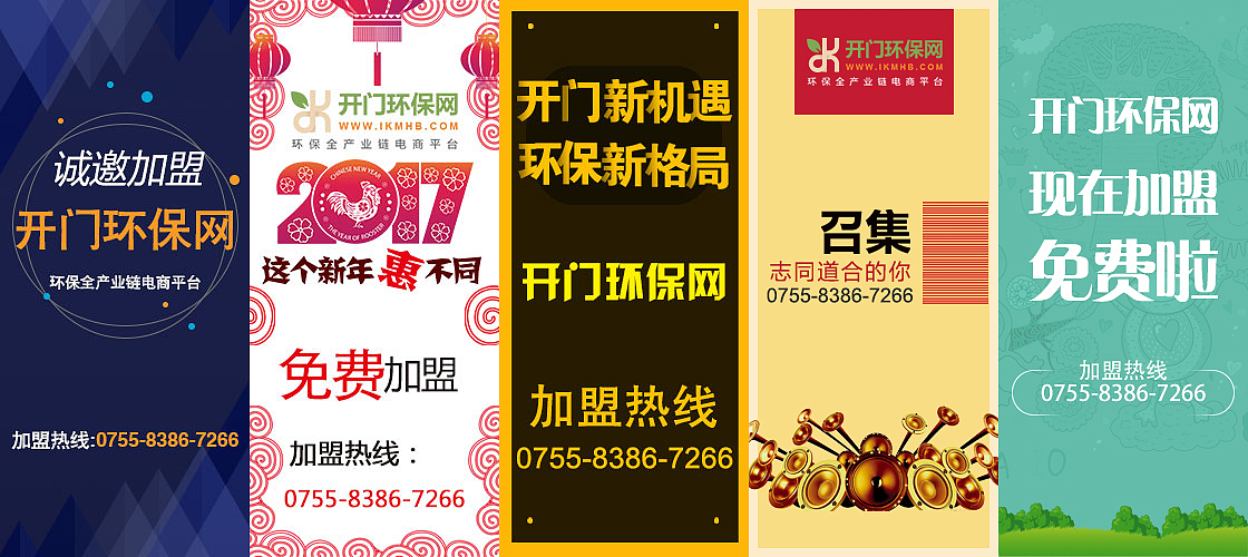 小作品合集（图ZNjg0Mjg0OTI=） - 运营设计 - 站酷设计师杨倩0553原创素材 - 站酷ZCOOL